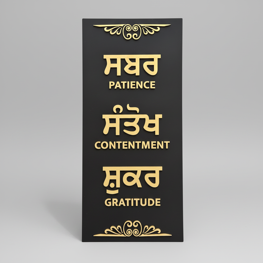 Punjabi Sign - Studio Shot